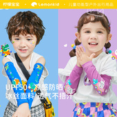 防紫外线宝宝防晒袖 小孩套袖 套男童冰丝袖 薄款 贰 套女夏季 儿童冰袖