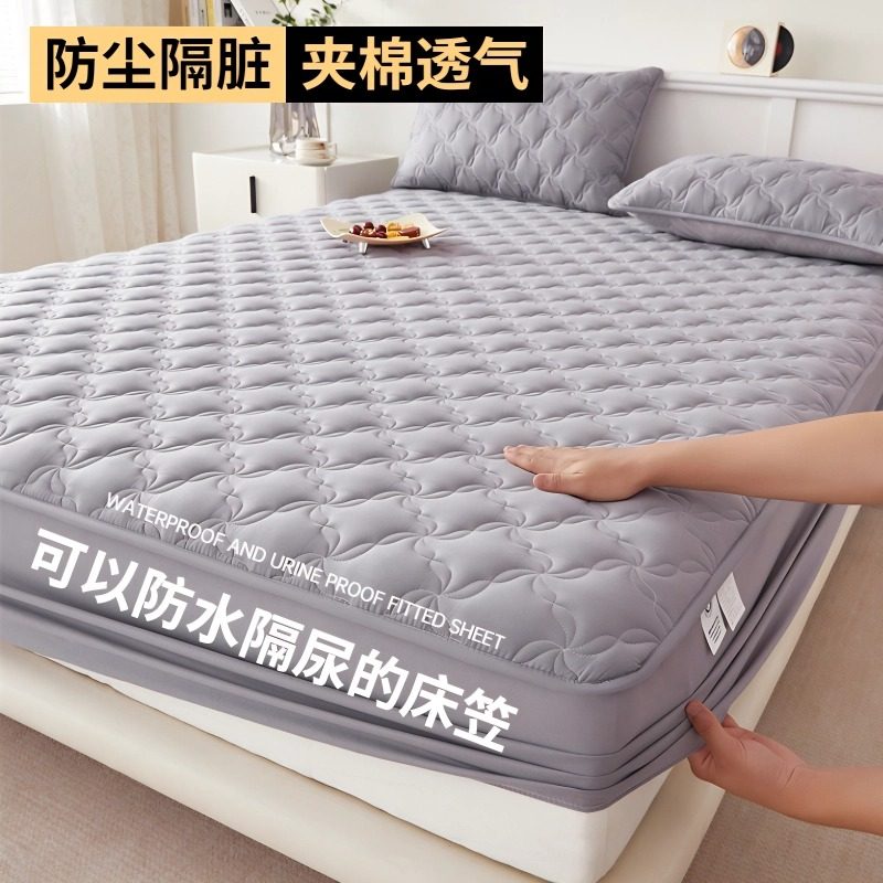 防水床笠罩单件床罩席梦思床垫保护套防滑全包床盖床单隔尿防尘罩,床上用品,床笠,淘宝优惠券,粉丝福利购,淘宝优惠卷
