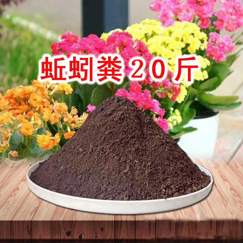 通用型营养土透气种植土干净无味