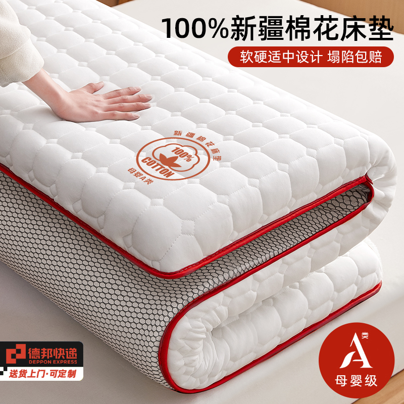 棉花床垫软垫家用卧室垫子宿舍学生单人租房专用床褥子榻榻米定制