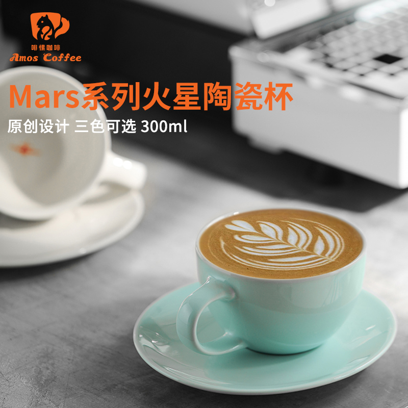 MHW-3BOMBER轰炸机咖啡杯火星杯