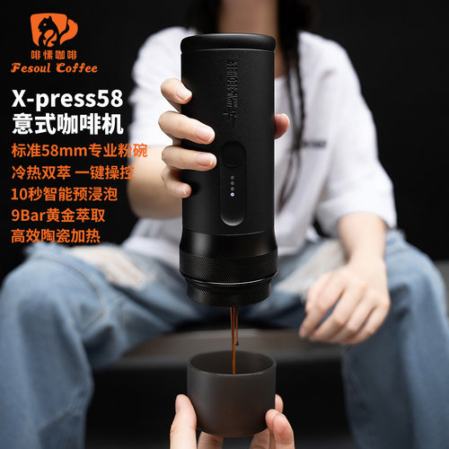 轰炸机X-press58意式咖啡机