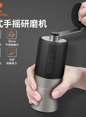 WACACO Exagrind手摇磨豆机器具手冲意式全能手磨手动咖啡豆研磨