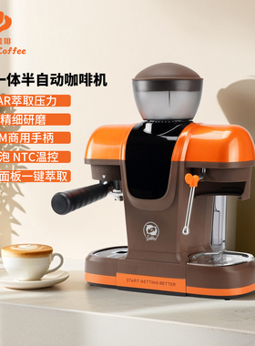 iCafilas铠食半自动意式咖啡机19BAR萃取研磨一体机家用商用58MM