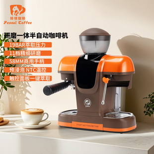 iCafilas铠食半自动意式 咖啡机19BAR萃取研磨一体机家用商用58MM
