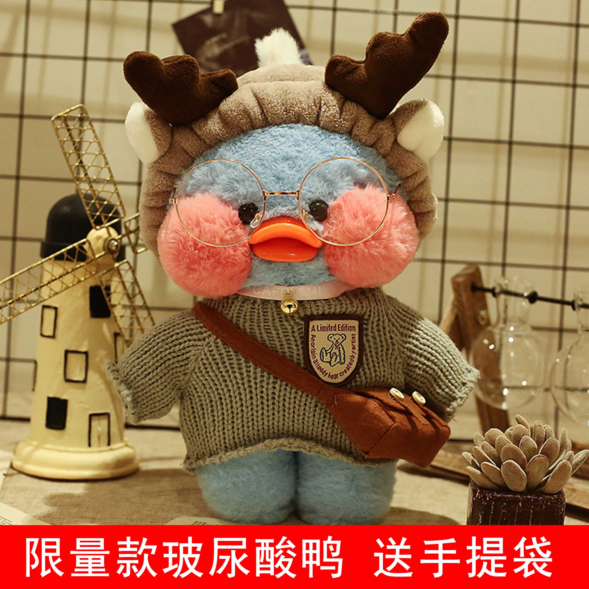 ins网红玻尿酸鸭子毛绒玩具公仔