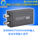 CVI 支持TVI CVBS 复合视频输入转换 BNC转HDMI转换器 VDIEO AHD