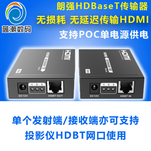 HDBASET接收延长器HDMI转RJ454K