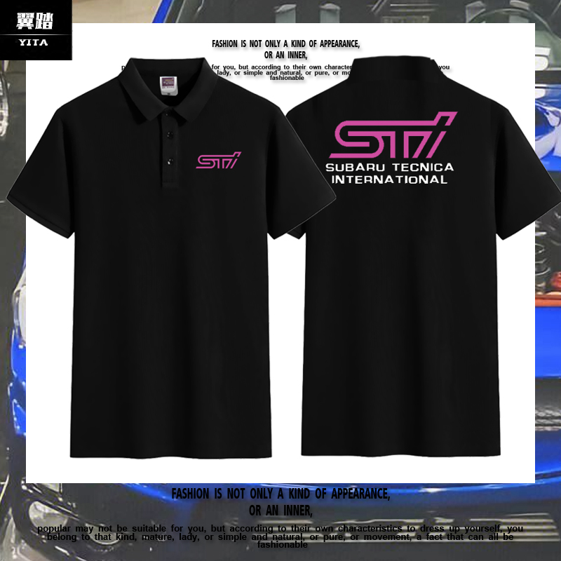 STI跑车改装车JDM汽车文化POLO衫