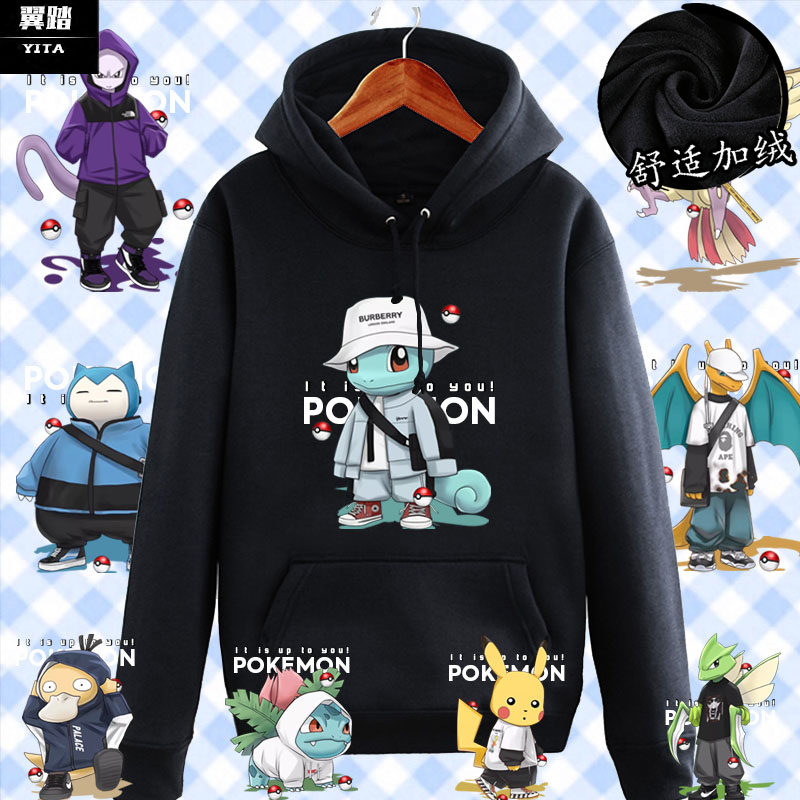 口袋妖怪皮卡丘联名胖丁可达鸭杰尼龟连帽卫衣男柔软加绒衣服外套