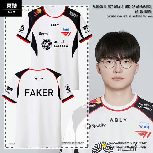 T1战队服FAKER比赛服2026新款T恤
