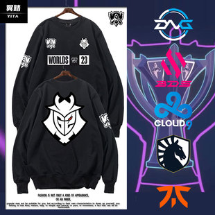 T1战队FNC队服S13全球总决赛KT Liquid游戏圆领卫衣套头男女长袖