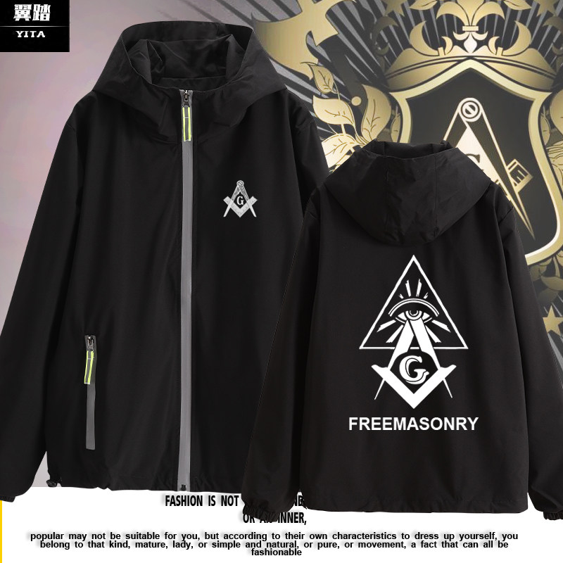 共济会光明会全知之眼标志世界神秘组织连帽夹克男女外套帽衫衣服
