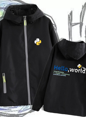 python程序员猿代码helloworld编程语言java夹克男士连帽外套衣服