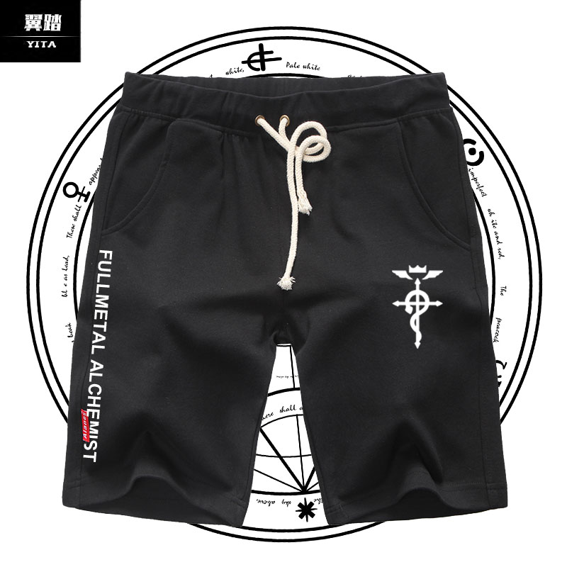 爱德华动漫周边休闲裤等价交换