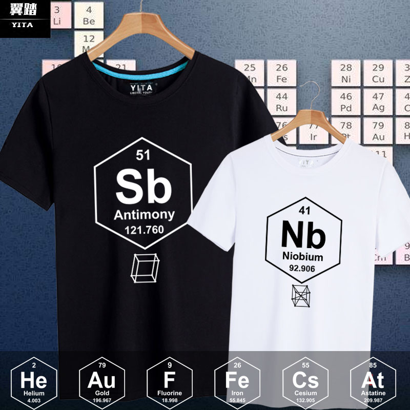 元素周期表门捷列夫化学氢H铌NbU符号Li学霸学渣T恤短袖男女半袖-封面