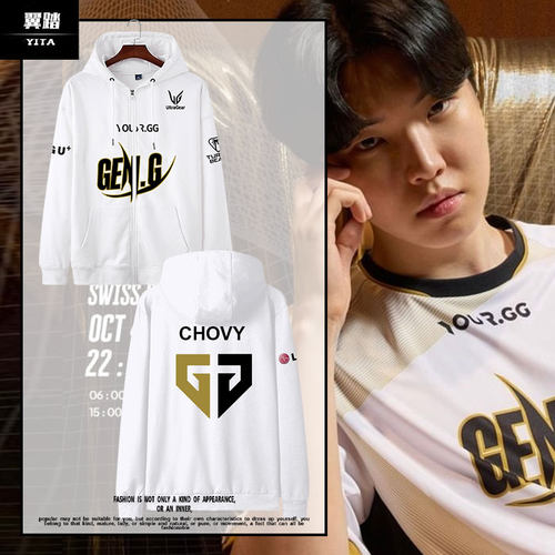 GEN.G战队队服S14总决赛开衫卫衣