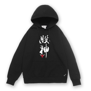 大牛股市满仓涨停股票股民股神K线图连帽卫衣男女外套帽衫上衣服