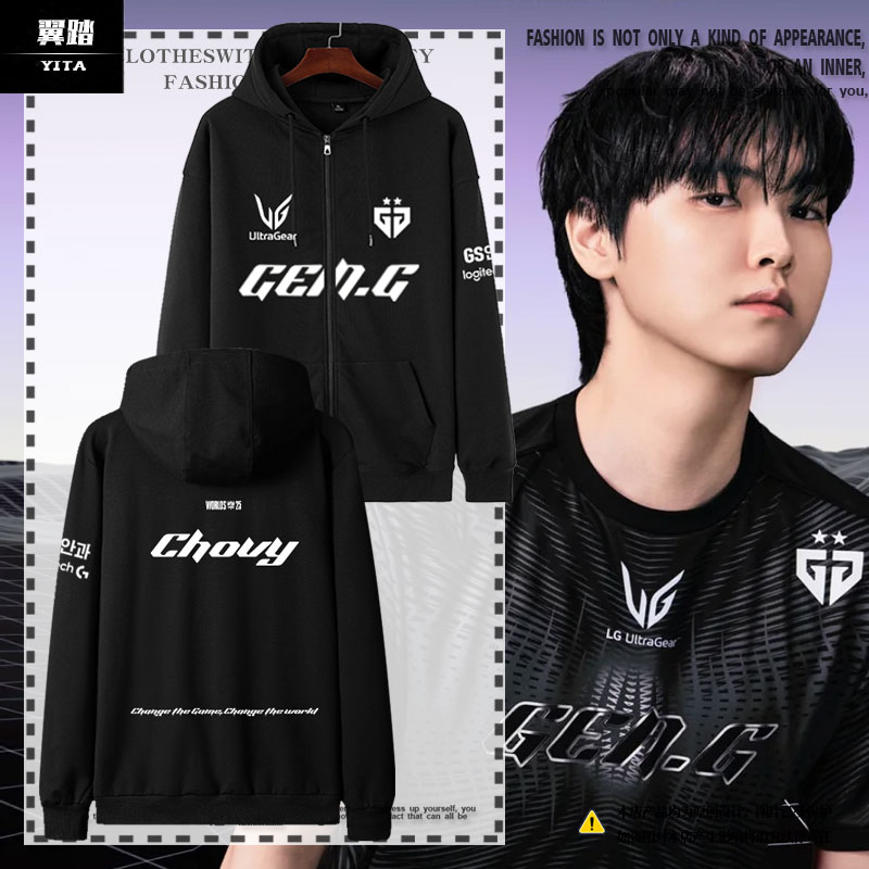 GenG战队队服S15总决赛开衫卫衣