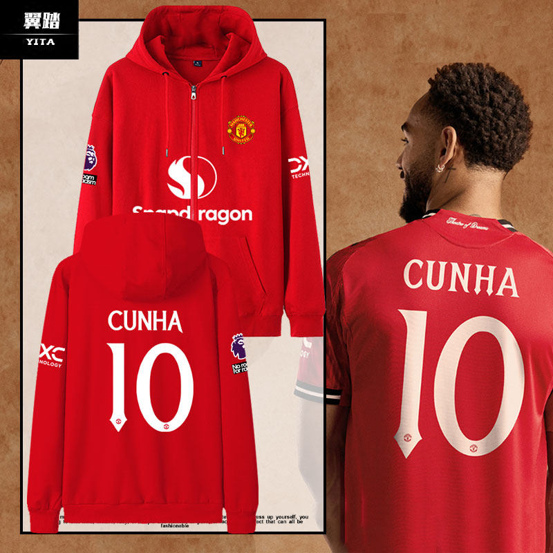 25-26赛季曼联队服红魔同款足球衣服开衫卫衣男女球迷服连帽外套