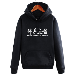 乐队主唱鼓手贝斯团队服装缝纫机乐队连帽卫衣男加绒外套帽衫衣服