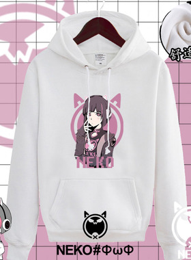 NEKO电子音乐手游音乐世界Cytus II周连帽卫衣男女加绒外套上衣服