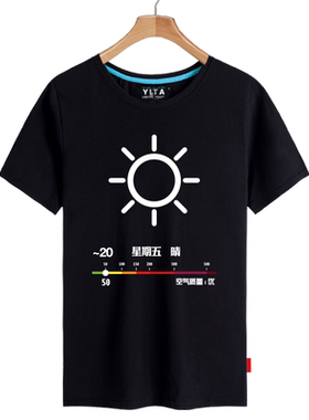短袖T恤衫男女创意衣服半袖
