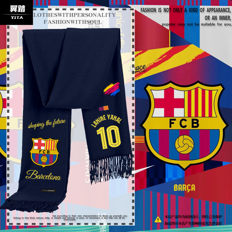 25-26赛季巴萨10号亚马尔围巾
