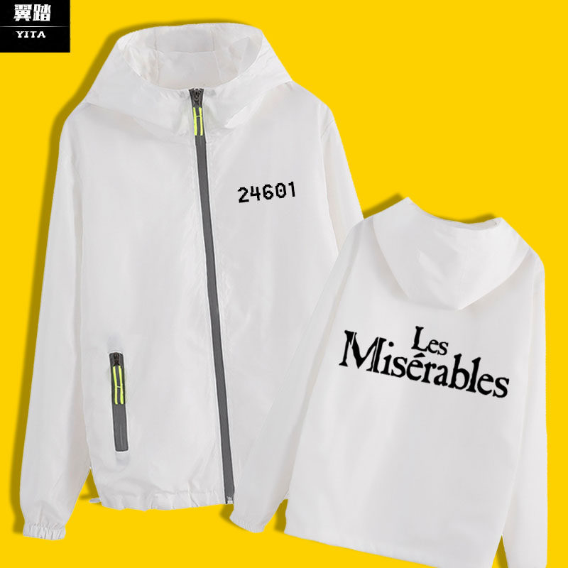 悲惨世界音乐剧冉阿让24601号开衫外套男女薄款拉链连帽外套衣服