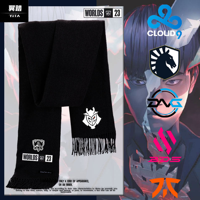 T1战队FNC队服S13总决赛围巾