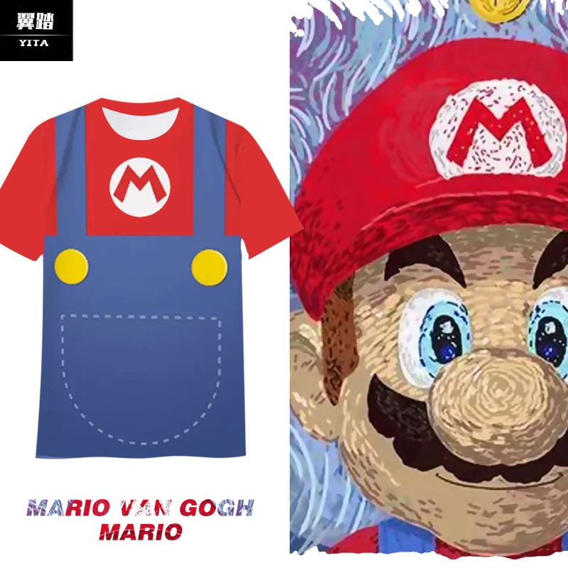 马里奥兄弟switch超级玛丽游戏周边速干短袖T恤衫男女冰丝感半袖