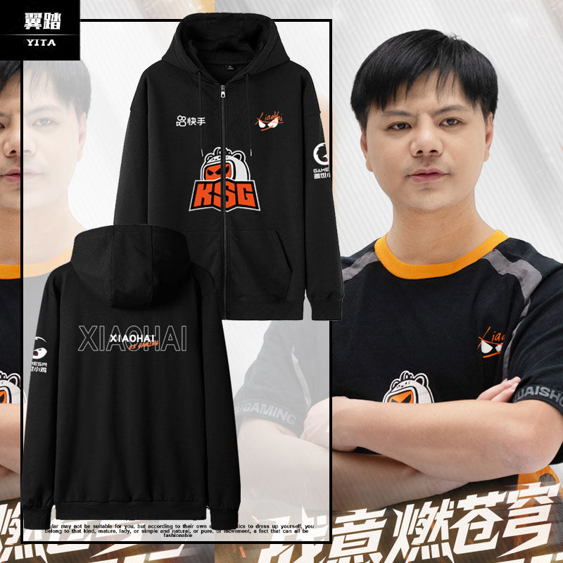 2025街霸6世界冠军小孩曾卓君EWC夺冠战队服开衫卫衣男女连帽外套