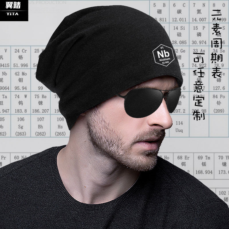 舒适面料 不起球 不褪色