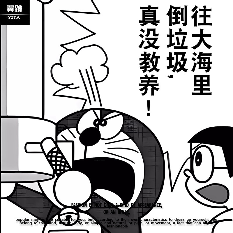 抗议日本核污染拒绝核废水神奈川海洋连帽卫衣男女外套带帽衫衣服