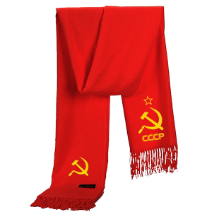 原前苏联CCCP镰刀红星苏维埃社会主义围巾围脖男女防寒风保暖披肩
