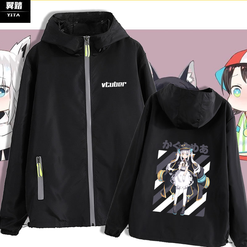vtuber虚拟主播神乐mea阿夸aqua阿卡丽开衫夹克男女连帽外套衣服