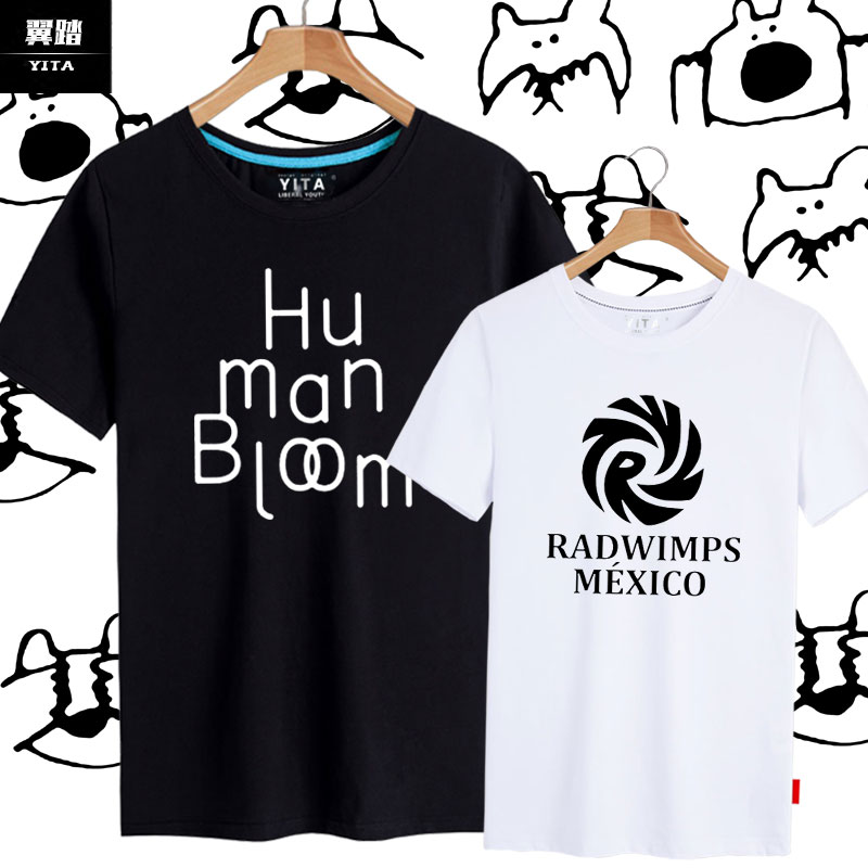 乐队短袖T恤衫拉德温普斯同款