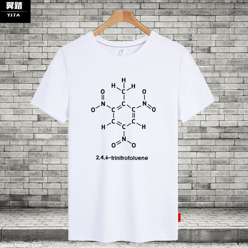 TNT黄色炸药分子式理科男创意短袖T恤衫学生化学公式衣服半截袖体