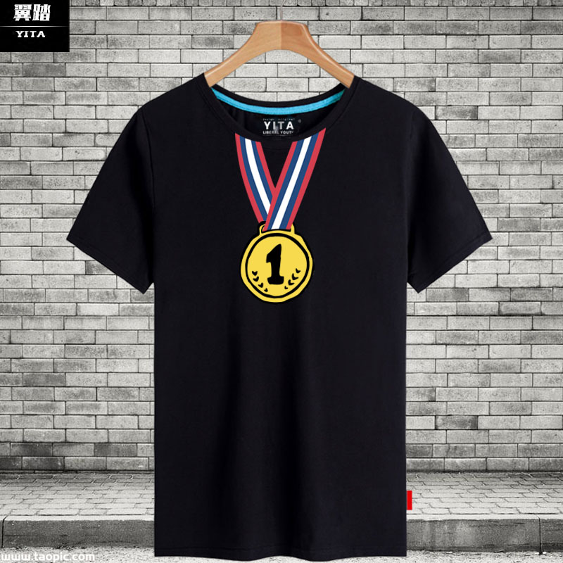奖牌奖杯金牌冠军个性男女儿童短袖T恤衫纯棉半袖体恤衣服可定制