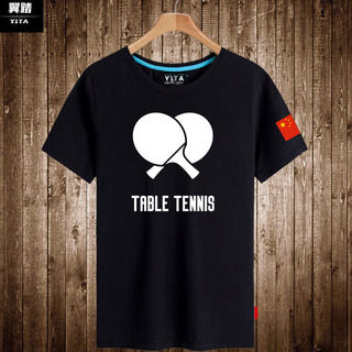 乒乓球t恤短袖男女中国队加油衣服纯棉半截袖衫休闲定制团体体恤