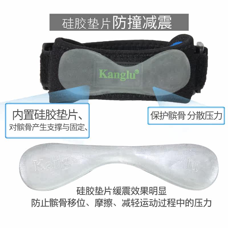 Protection sport - Ref 583917 Image 3