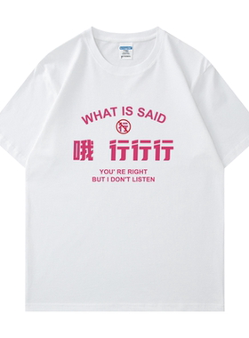 糖果短袖纯棉T恤男女团队闺蜜装