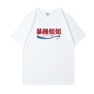 多人闺蜜装夏季短袖t恤女二三四人炸街姐妹团纯棉衣服半袖2024新