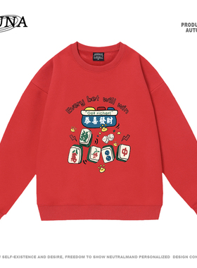 2026新年恭喜發cai打麻将红色圆领卫衣女男国潮發宽松上衣拜年服