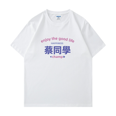 短袖纯棉姓氏同学班级班服定制