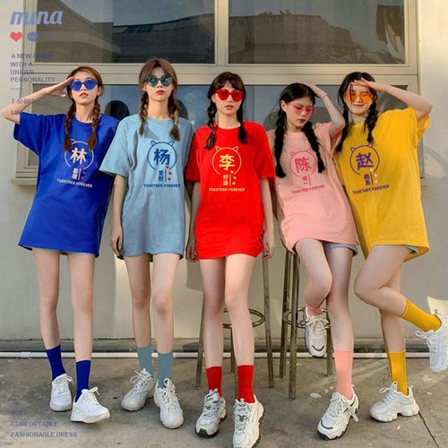 姓氏文字定制三四闺蜜装炸街短袖
