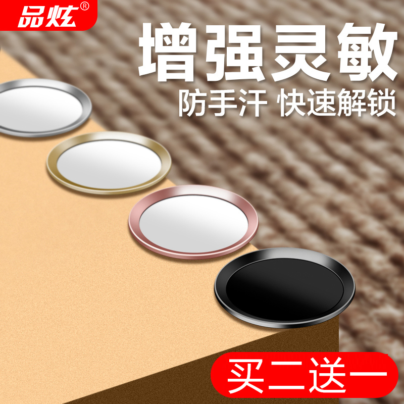 Æ·ìÅÆ»¹û5s°´¼üÌù8½ðÊôhome¼ü6plusÖ¸ÎÆÊ¶±ðiphone6s°´¼üÌù7Æß°Ë