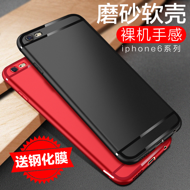 Æ·ìÅiPhone6ÊÖ»ú¿Ç6sÆ»¹û6plusĥɰ¹è½ºÈí¿Ç¼òÔ¼·Àˤi6±£»¤Ì×ÄÐÅ®