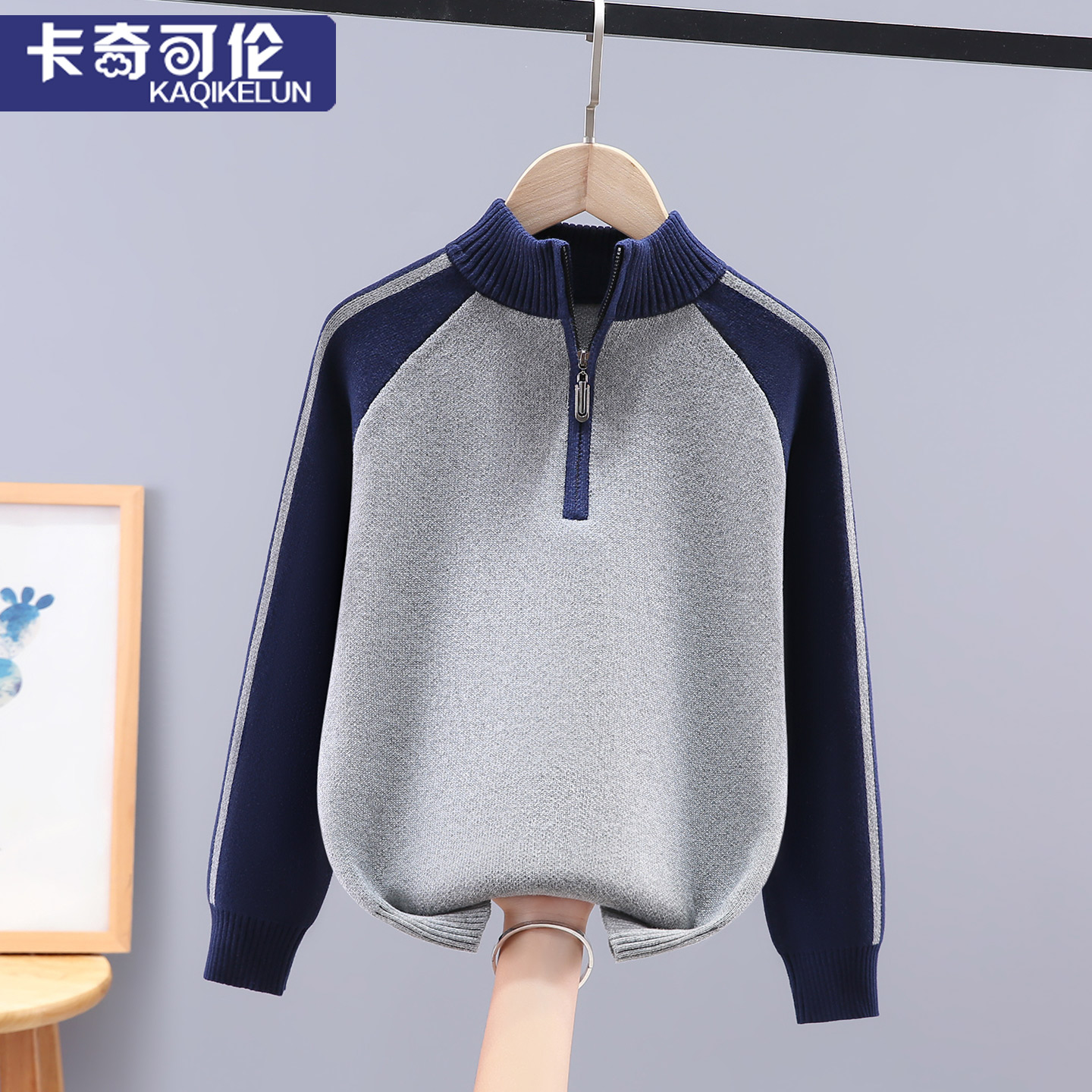 儿童纯棉毛衣秋冬款加厚