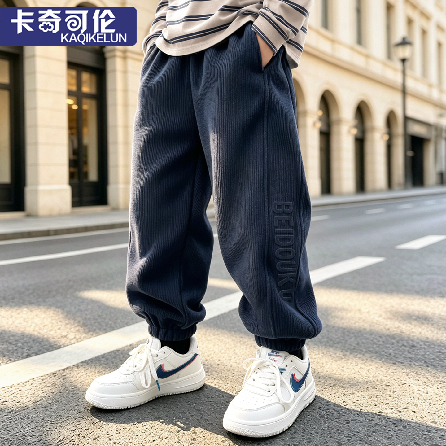 男童裤子秋装2026新款青少年儿童休闲裤秋冬款加绒大童运动裤冬季